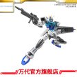 LIMITED Entry Grade 1 144 Strike Gundam (GREEN DRAGON Ver.) Hot on Sale