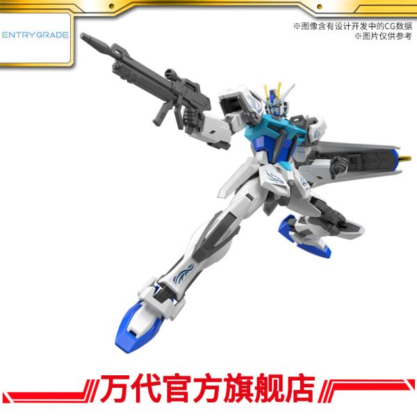 LIMITED Entry Grade 1 144 Strike Gundam (GREEN DRAGON Ver.) Hot on Sale