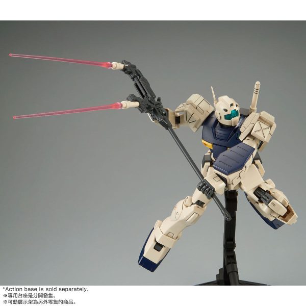 【Mar】MG 1 100 GM II Semi-Striker Cheap