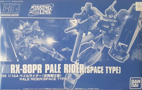 HGUC 1 144 RX-80PR Pale Rider [SPACE TYPE] Supply