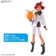 Figure-rise Standard Sletta Mercury on Sale