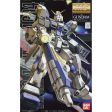 MG 1 100 RX-78-4 Gundam G04 Online now