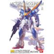 MG 1 100 LM314V21 Victory Two Gundam Ver.Ka Online now