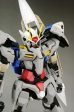 PG 1 60 00 Gundam Detail Panel Lines [Conversion Kit] For Sale