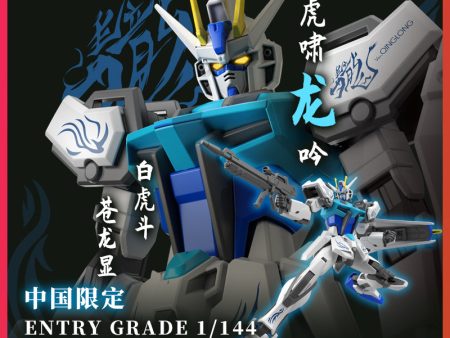 LIMITED Entry Grade 1 144 Strike Gundam (GREEN DRAGON Ver.) Hot on Sale