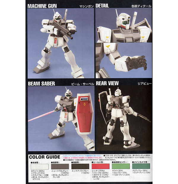 1 144 HGUC RGM-79D GM Cold District Type Online Sale