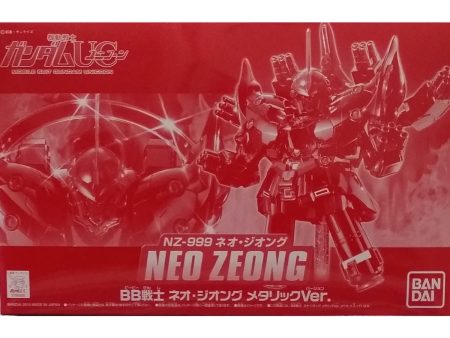 SD BB NZ-999  NEO ZEONG metallic Ver. on Sale