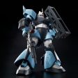 【Feb】MG 1 100 MS-14B UMA Lighting s Gelgoog High Mobility Type Hot on Sale