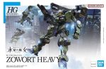 HGWFM 20 Zowort Heavy Online Hot Sale