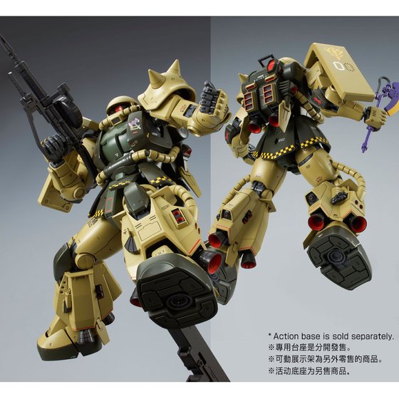 【Apr】MG 1 100 MS-06R-1 Breniss Ox s Zaku II Discount