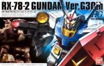 1 144 HGUC RX-78-2 Gundam Ver.G 30th Supply