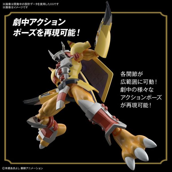 Figure-rise Standard Wargreymon Hot on Sale