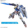 HGWM 03 1 144 XVX-016 Gundam Aerial For Discount