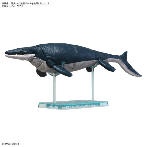 Plannosaurus Mosasaurus Model Kit Supply