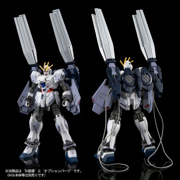 HGUC 1 144 B-Packs Expansion Set for Narrative Gundam Cheap