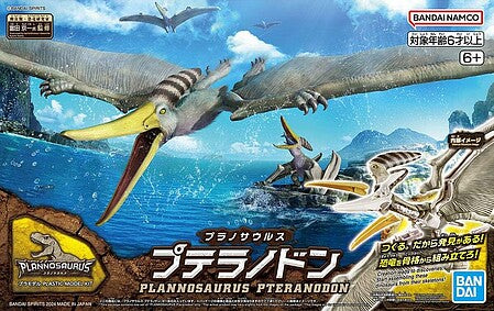 Plannosaurus Pteranodon Model Kit Hot on Sale