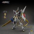 Motor Nuclear Metal Build MNQ-02 Cao Ren Skyspeedstar Jaderocha For Discount