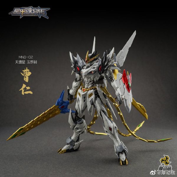 Motor Nuclear Metal Build MNQ-02 Cao Ren Skyspeedstar Jaderocha For Discount