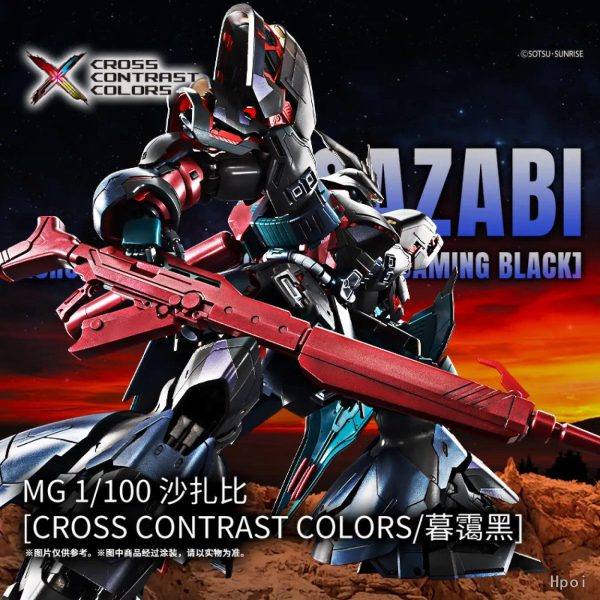 【May】MG 1 100 MSN-04 Sazabi [CROSS CONTRAST COLORS Kureki Kuro] Supply