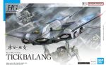 HGWFM 15 Tickbalang Hot on Sale