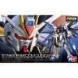 RG 1 144 014 ZGMF-X20A Strike Freedom Gundam Supply