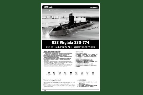 HobbyBoss USS Virginia SSN-774 - 1 350 Scale Model Kit For Discount