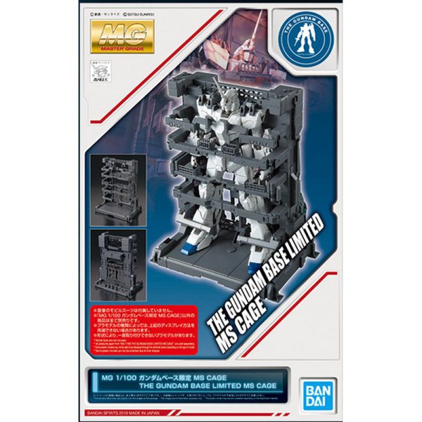 MG 1 100 Gundam Base Limited MS Cage Online