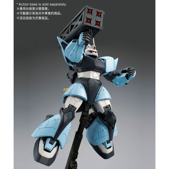 【Feb】MG 1 100 MS-14B UMA Lighting s Gelgoog High Mobility Type Hot on Sale