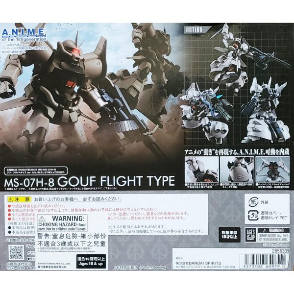 Robot Spirits [Side MS] MS-07H-8 Gouf Flight Type Ver. A.N.I.M.E. For Cheap