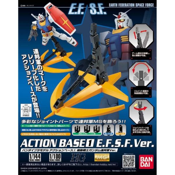 MG 1 100 Earth Federation Version Action Base 1 E.F.S.F ver. Online