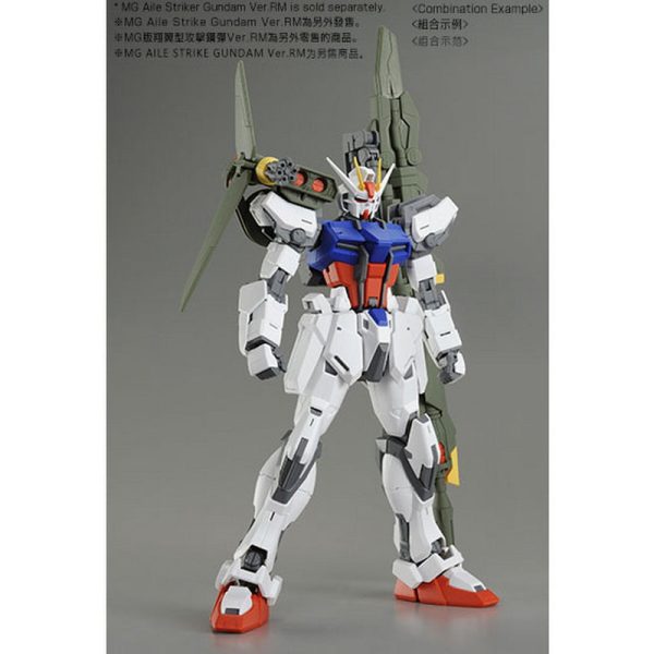 MG 1 100 AQM E-X03 Launcher Striker   AQM E-X03 Sword Striker Pack For MG Aile Strike Gundam Remaster Ver Online