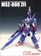 1 100 MSZ-008 Zeta Gundam II [Conversion Kit] Discount