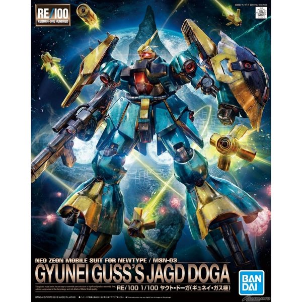 RE 100 1 100 MSN-03 Jagd Doga (GYUNEI GUSS) Sale