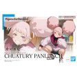 Figure-rise Standard Chuatury Panlunch Sale