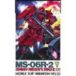 1 100 MS-06R-2 Johnny ridden s Zaku-II on Sale