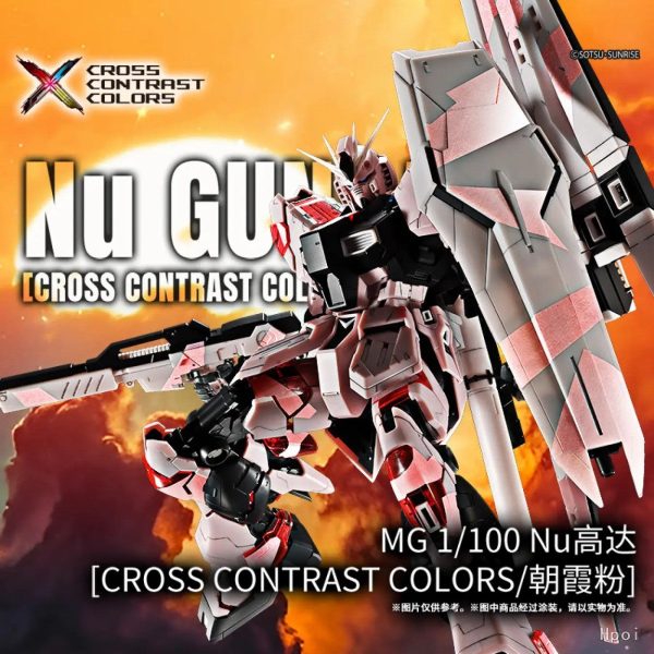 【May】MG 1 100 RX-93 Nu Gundam [CROSS CONTRAST COLORS Asaka Powder] For Discount