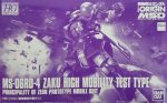 1 144 HG MS-06RD-4 High Mobility Prototype Zaku Online Hot Sale