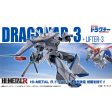 HI METAL-R Dragoner-3 + Lifter-3 on Sale