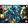 HGUC 1 144 083 MSN-03 Jagd Doga (Gunneys Guss Use) Sale