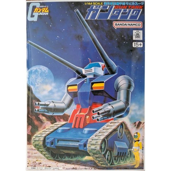 1 144 RX-75 Guntank - 4573102631275 For Discount