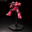 HGUC 1 144 Gundam Base Limited MS-06S Zaku Ⅱ [Metallic] Online now