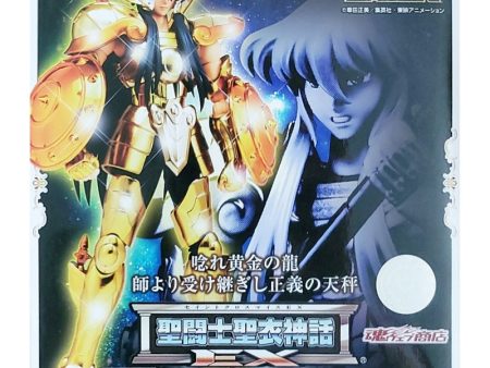 Saint Seiya Myth Cloth EX Libra Shiryu on Sale