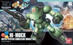 1 144 HGBF High Mock Discount