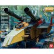 MG 1 100 Gundam G-Fighter Online Sale