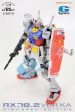 G System 1 72 RX-78-2 Gundam Ver. Ka. [ High Spec. Ver. ] Discount