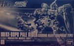 1 144 HGUC Pale Rider [land battle heavy equipment specifications] Supply