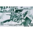 HG00 1 144 Gundam Zabanya (final battle Ver.) Sale