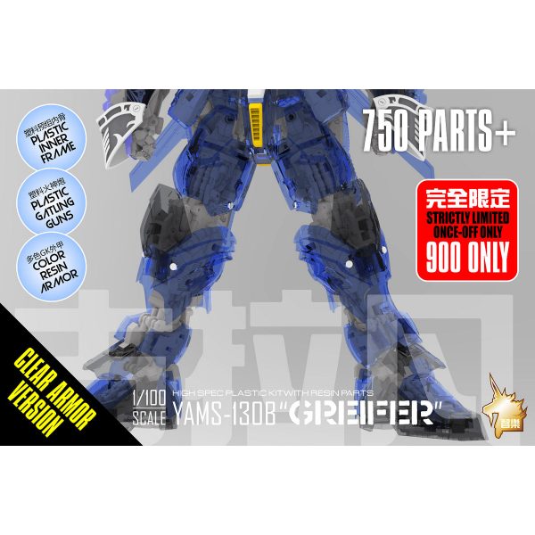 1 100 YAMS-130B Greifer [Clear-color resin version] Sale