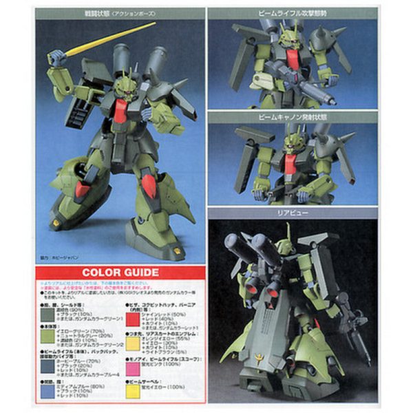 1 144 HGUC AMX-011S Zaku-III Custom Online Sale