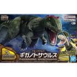 Plannosaurus Giganotosaurus Model Kit Cheap